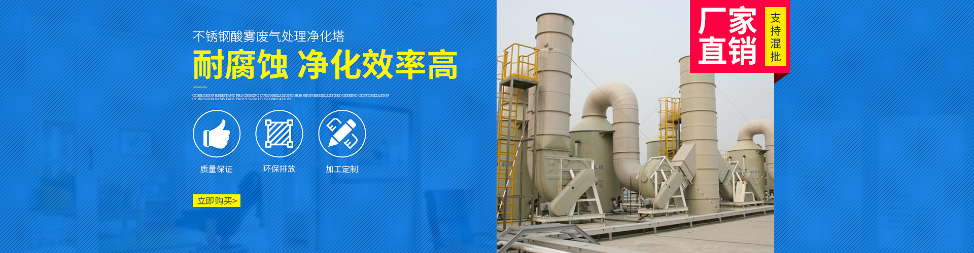 Bootstrap Touch Slider